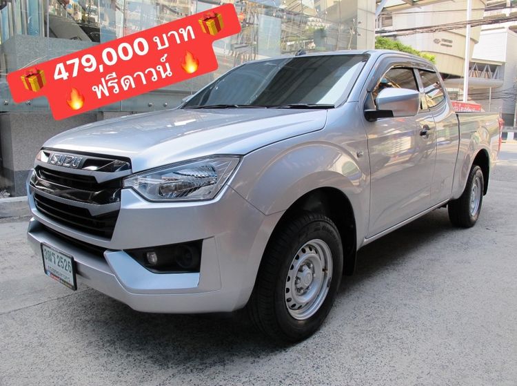 Isuzu D-MAX 2023 1.9 S Pickup ดีเซล ไม่ติดแก๊ส เกียร์อัตโนมัติ เทา