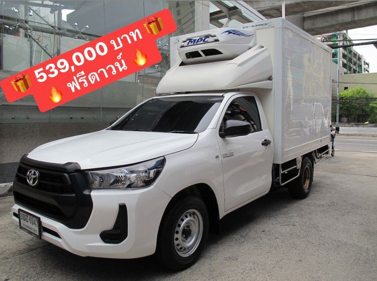 รถ Toyota Hilux Revo 2.4 Entry สี ขาว