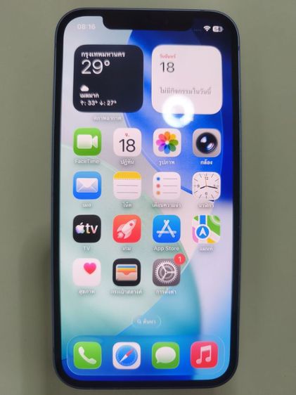 iPhone 12 (128GB)