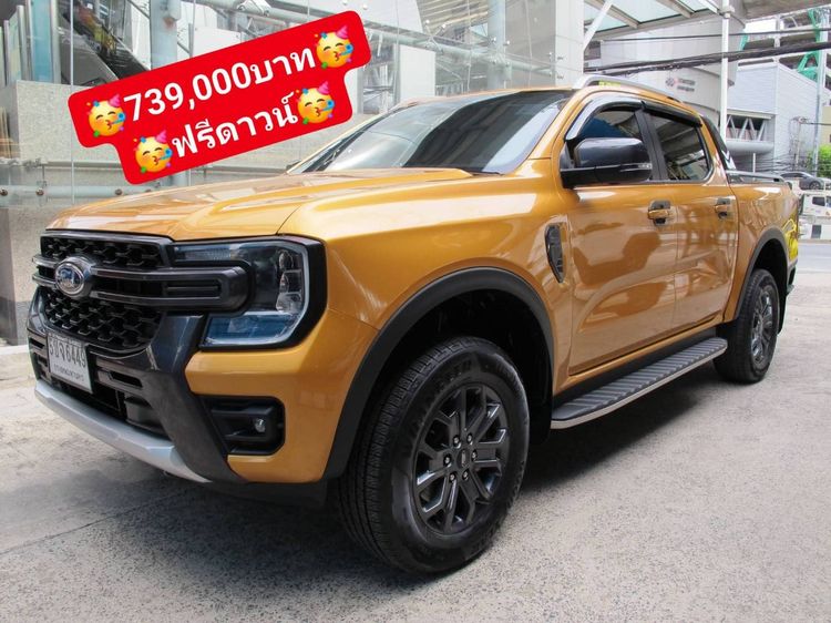 รถ Ford Ranger 2.0 Hi-Rider Wildtrak สี ส้ม