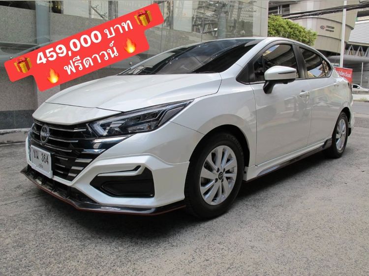 Nissan Almera 2025 1.0 V Sedan เบนซิน ไม่ติดแก๊ส เกียร์อัตโนมัติ ขาว