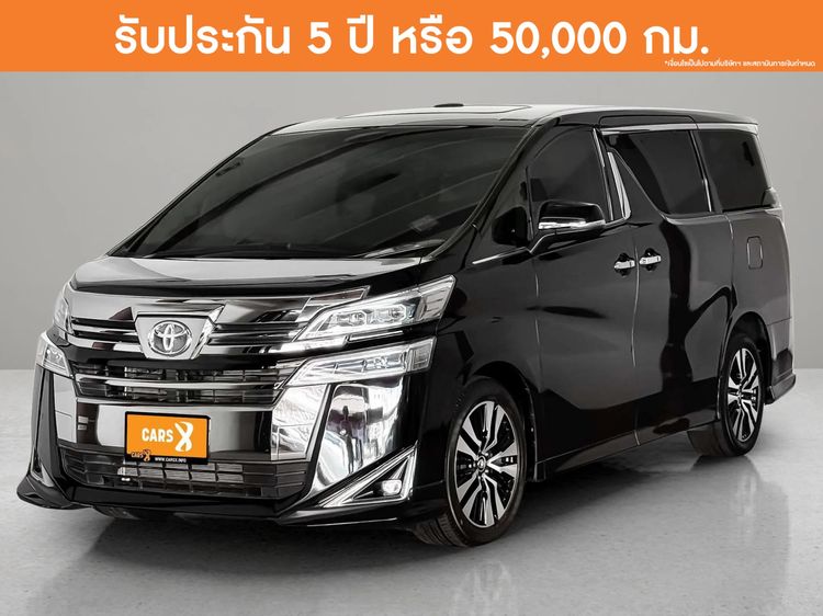 รถ Toyota Vellfire 2.5 สี ดำ