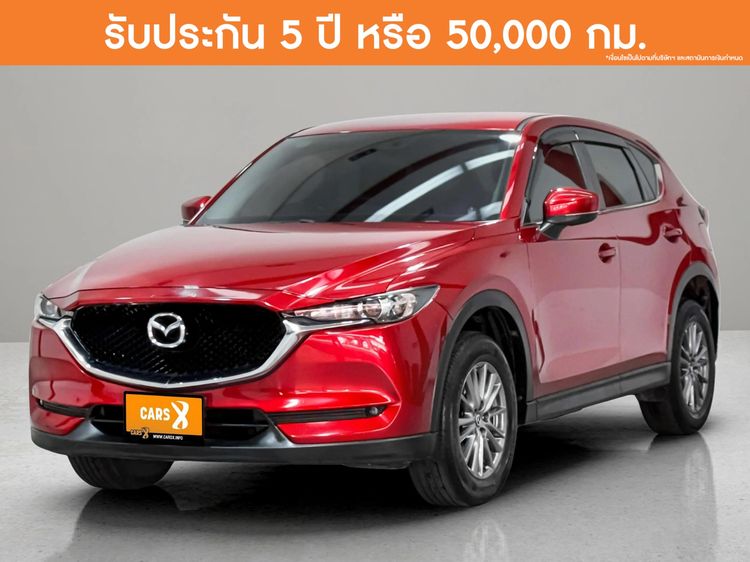 รถ Mazda CX-5 2.0 C สี แดง