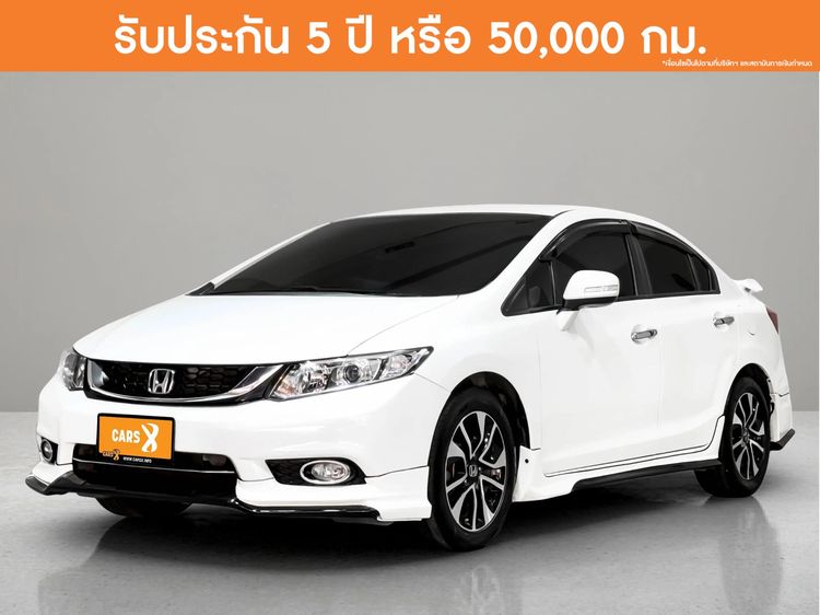 รถ Honda Civic 1.8 ES i-VTEC สี ขาว