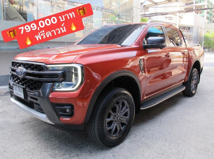 รถ Ford Ranger 2.0 Bi-Turbo Hi-Rider Wildtrak สี ส้ม