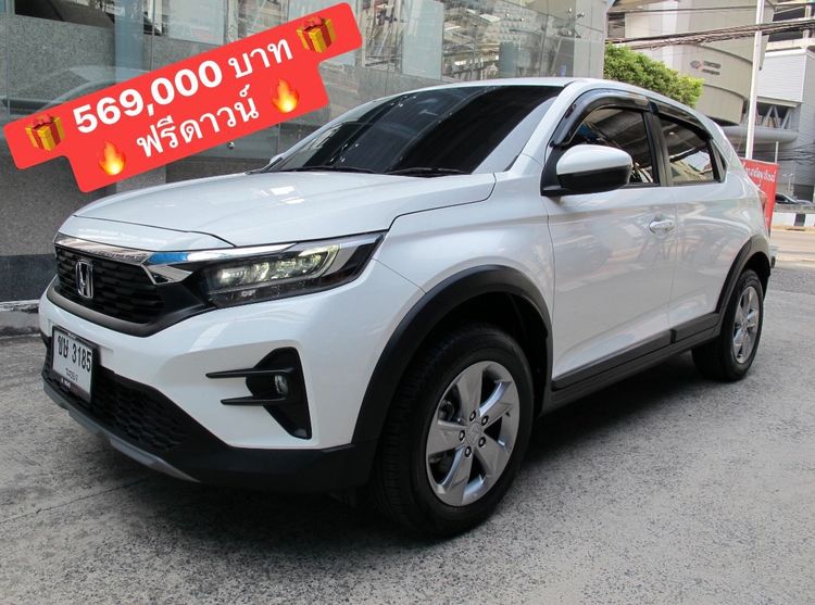รถ Honda WR-V 1.5 SV สี ขาว
