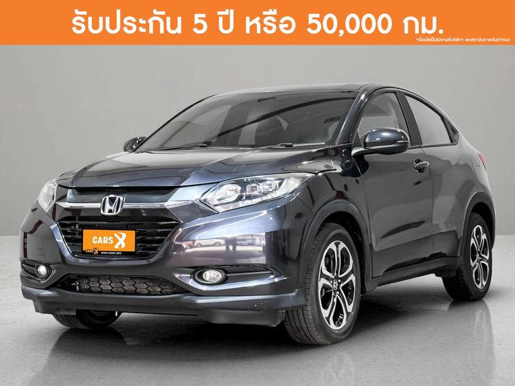 รถ Honda HR-V 1.8 E สี เทา