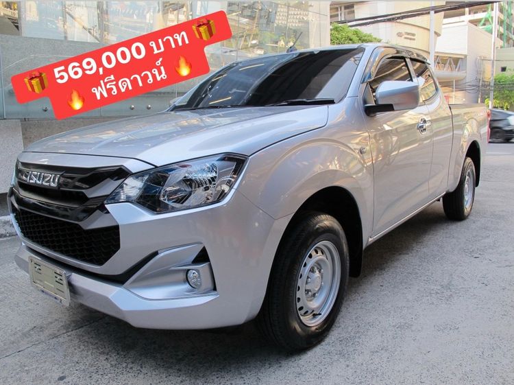 Isuzu D-MAX 2025 1.9 S Pickup ดีเซล ไม่ติดแก๊ส เกียร์อัตโนมัติ เทา รูปที่ 1