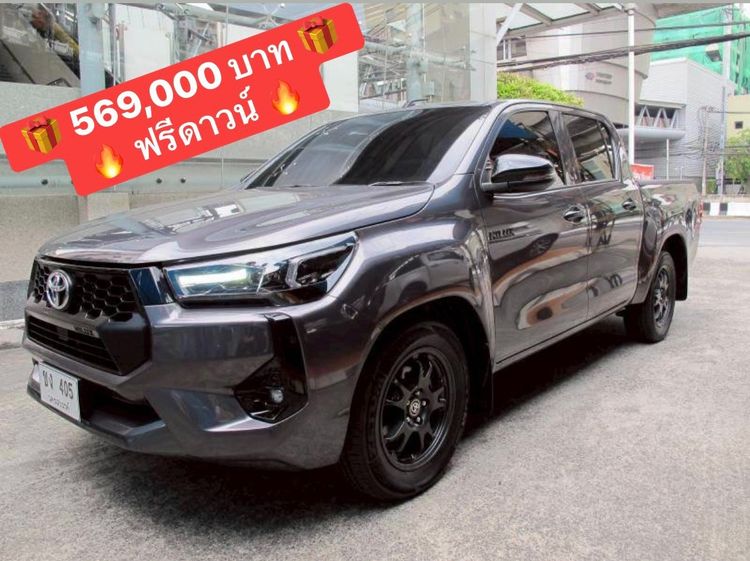 รถ Toyota Hilux Revo 2.4 Z Edition Mid สี เทา