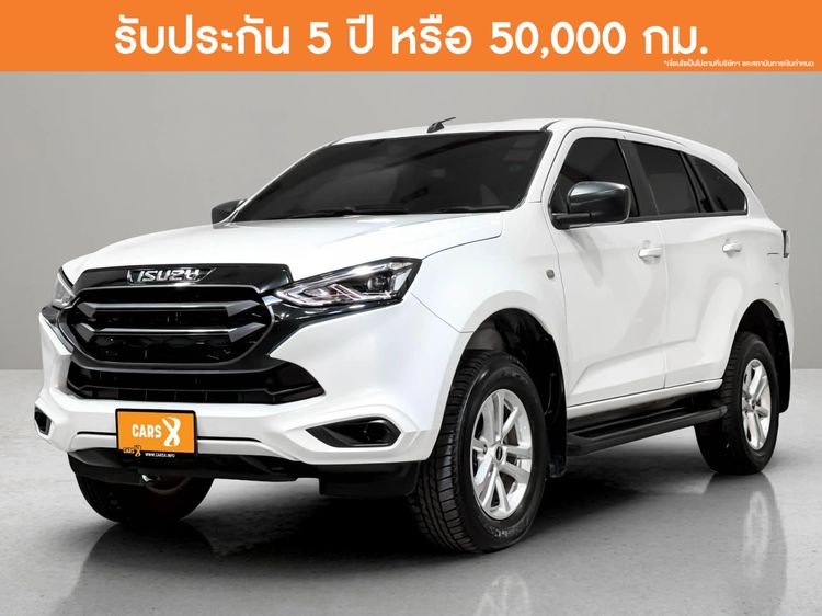 รถ Isuzu MU-X 1.9 Active 2WD สี ขาว