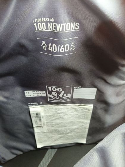 เสื้อชูชีพ TRIBORD แท้ 100 Newtons สำหรับน้ำหนัก 40-60 กิโล รูปที่ 7
