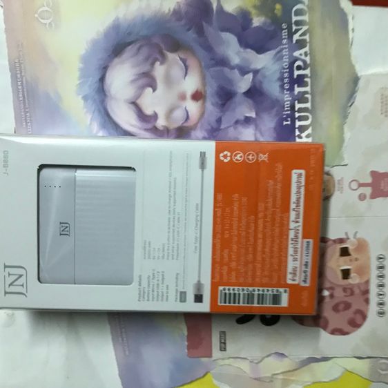 Power bank พาวเวอร์แบงค์อาซากิ 20000 mAh สีขาว  รูปที่ 2