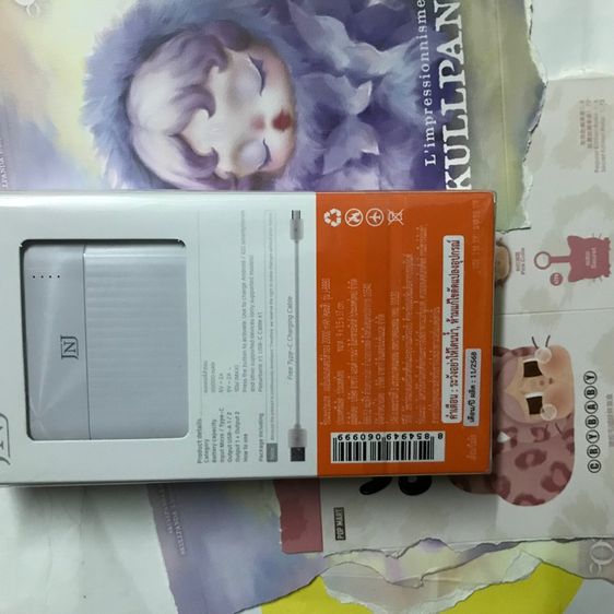 Power bank พาวเวอร์แบงค์อาซากิ 20000 mAh สีขาว  รูปที่ 3