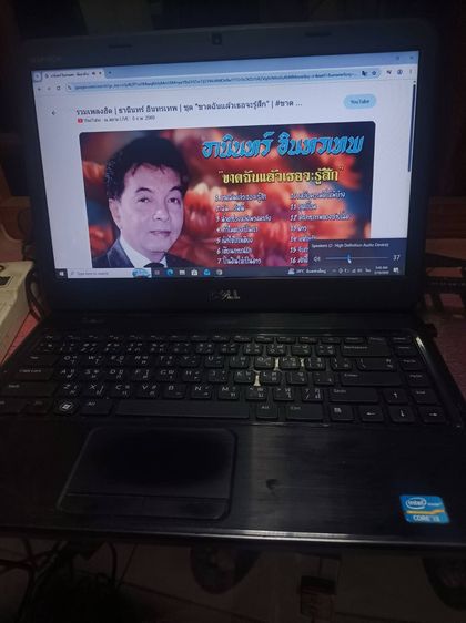 โน๊ตบุ๊ค DELL intel Core i3-2330m cpu 2.20GHz จอ14นิ้ว พร้อม Windows 10 ราคาเพียง 950 บาท  รูปที่ 9