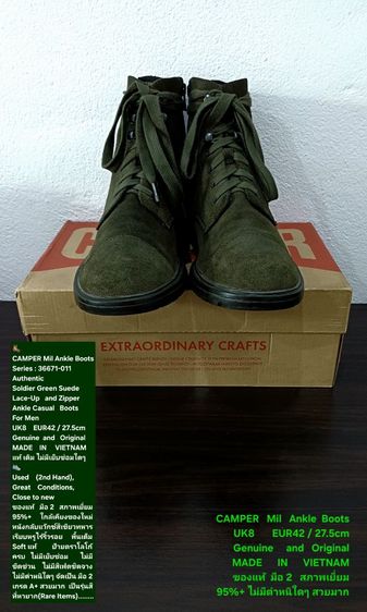 CAMPER MIL Boots, Men's 8UK 42EU(27.5cm) Original ของแท้ มือ 2 สภาพใกล้เคียงของใหม่, รองเท้า CAMPER หนังแท้ พื้นเต็ม Soft และเชือกแท้ สวยมาก รูปที่ 3