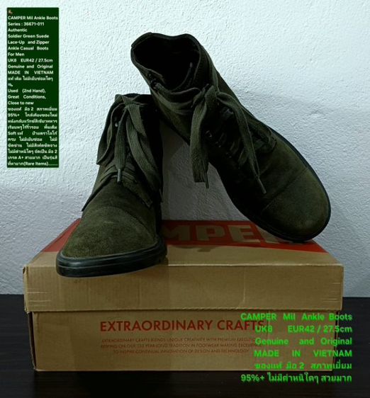 CAMPER MIL Boots, Men's 8UK 42EU(27.5cm) Original ของแท้ มือ 2 สภาพใกล้เคียงของใหม่, รองเท้า CAMPER หนังแท้ พื้นเต็ม Soft และเชือกแท้ สวยมาก รูปที่ 9