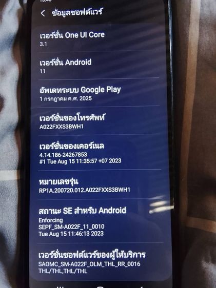ขาย โทรศัพท์ Samsung A02 แรม3 รอม32 