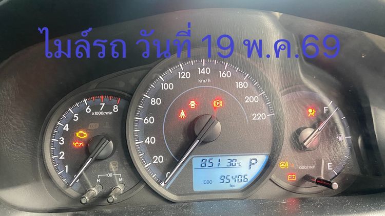 รถ Toyota Yaris ATIV 1.2 J Eco สี น้ำเงิน