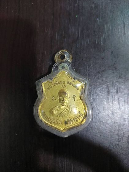 เหรียญหลวงพ่อทบ หลวงพ่อชม วัดห้วยงาช้าง  