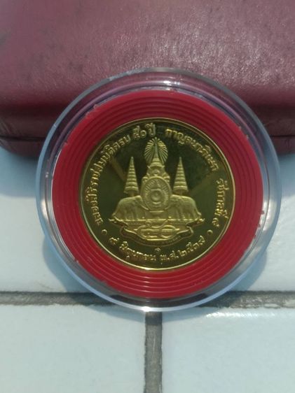เหรียญที่ระลึก ร.9 ขายเหมา 2 เหรียญ