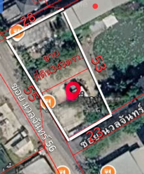 ขายที่ดิน 343 ตรว.ถมแล้ว ติดถนนซอยนวลจันทร์56 ทำเลดี เข้าออกได้หลายทาง ใกล้ถนนเลียบทางด่วนเอกมัยรามอินทรา
