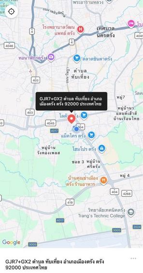 ใช่ ที่ดินเปล่าใจกลางเมืองตรัง รูปที่ 3
