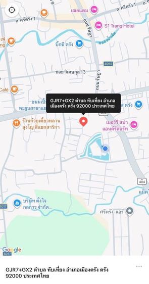 ใช่ ที่ดินเปล่าใจกลางเมืองตรัง รูปที่ 4