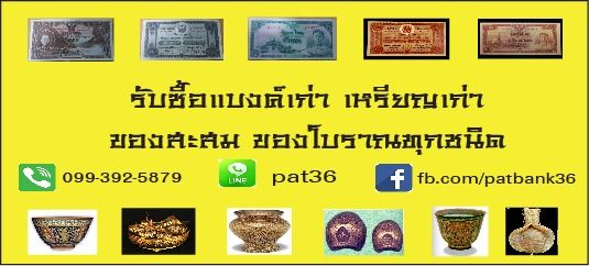 รับซื้อโต๊ะมุก รับซื้อตู้มุก รับซื้อโต๊ะกินข้าวมุก รับซื้อโต๊ะหมู่มุก รับซื้อของเก่า ของโบราณทุกชนิด