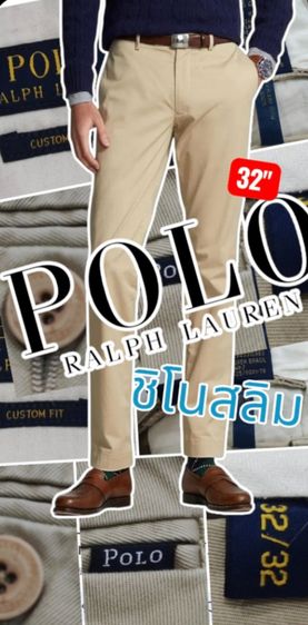 เบจ M กางเกง Polo Ralph Lauren POLO🏇ชิโนสลิม