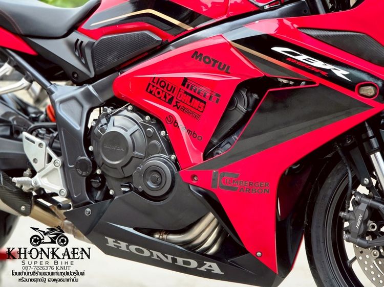 CBR650R ปี2022 รูปที่ 11