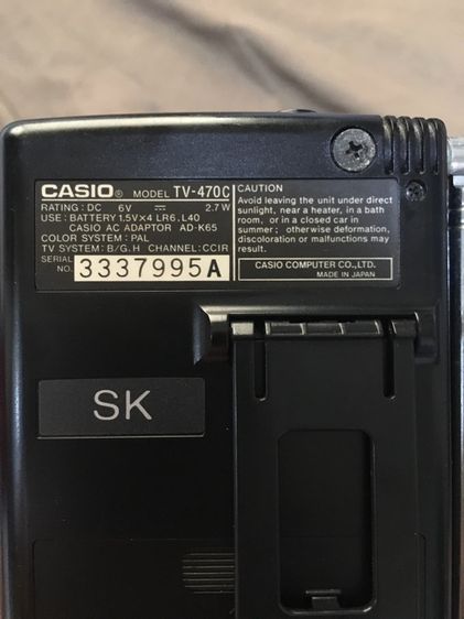 ทีวีสีพกพาcasio รูปที่ 4