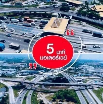 อื่นๆ ทาวน์เฮาส์ รูปที่ 4