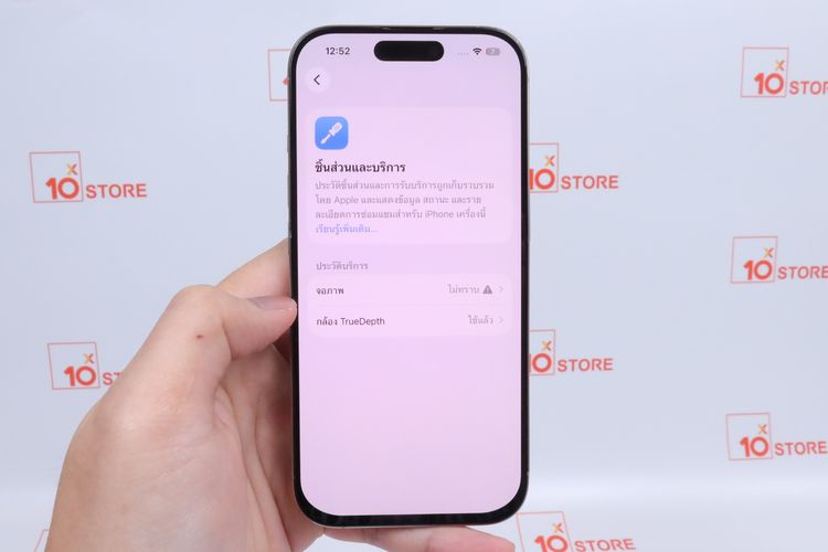 iPhone 16 Pro 256GB รูปที่ 4
