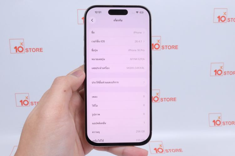 iPhone 16 Pro 256GB รูปที่ 2