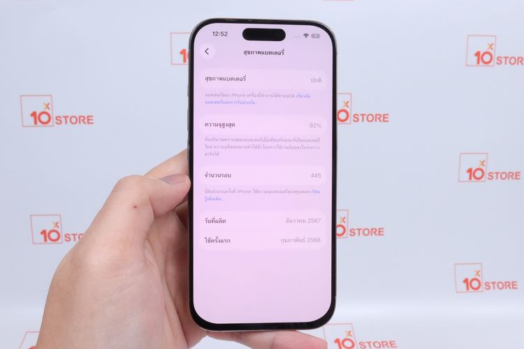 iPhone 16 Pro 256GB รูปที่ 3