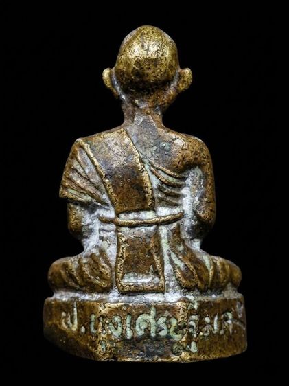 หลวงปู่เผือก