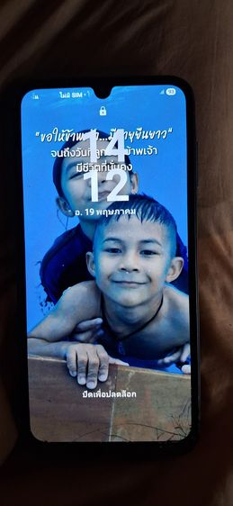 Samsung galaxy a15 5g รูปที่ 2