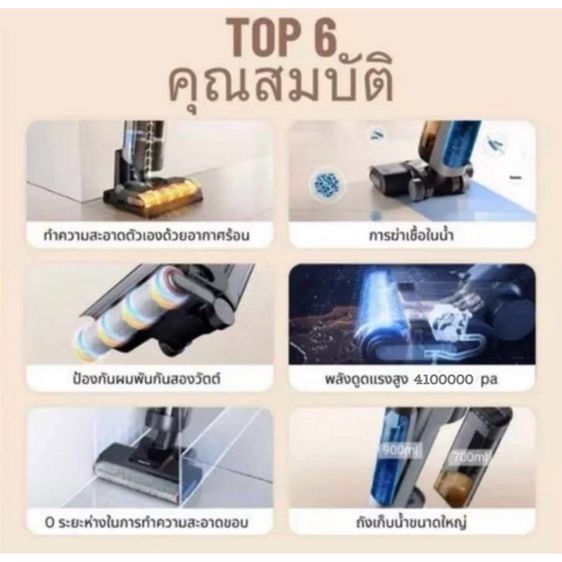 เครื่องดูดฝุ่นไร้สายแบบเปียกและแห้ง ENOLUX x10 Plus ของแท้ ของใหม่แกะกล่อง รับประกัน5ปี ส่งต่อ รูปที่ 6