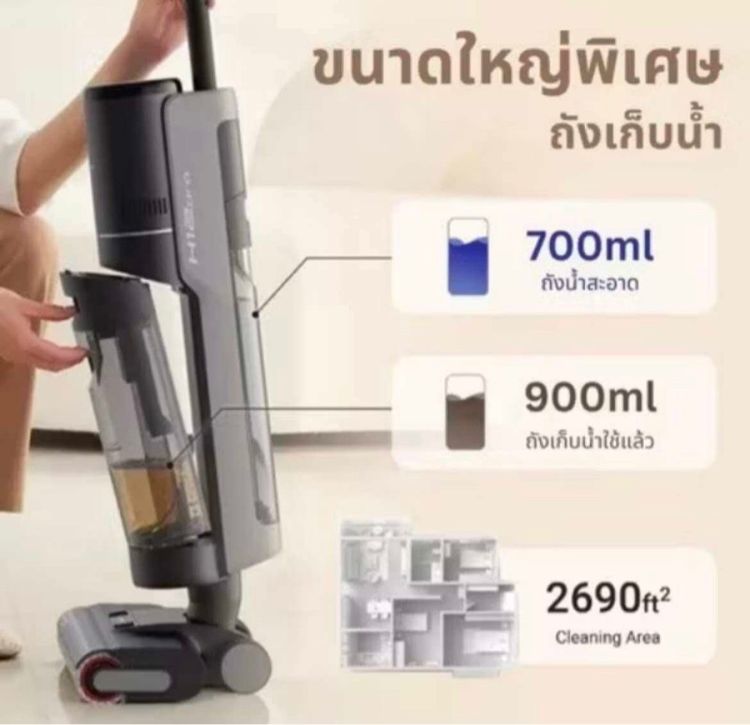 เครื่องดูดฝุ่นไร้สายแบบเปียกและแห้ง ENOLUX x10 Plus ของแท้ ของใหม่แกะกล่อง รับประกัน5ปี ส่งต่อ รูปที่ 8