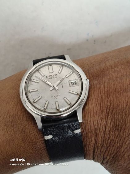 เงิน Seiko Vintage