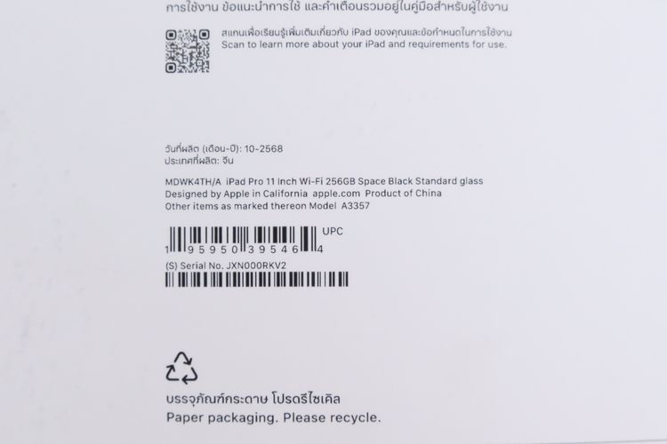 iPad Pro M5 11" 256GB WiFi รูปที่ 14