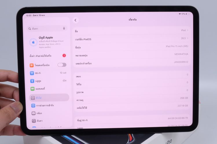 iPad Pro M5 11" 256GB WiFi รูปที่ 2