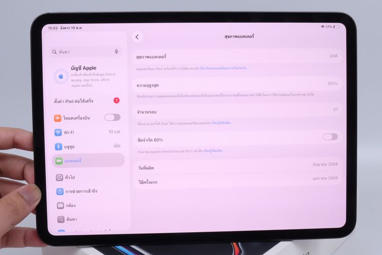 iPad Pro M5 11" 256GB WiFi รูปที่ 3