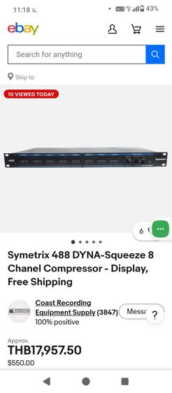 symetriy488 dyna squeeze 8  chanel compressor รูปที่ 3