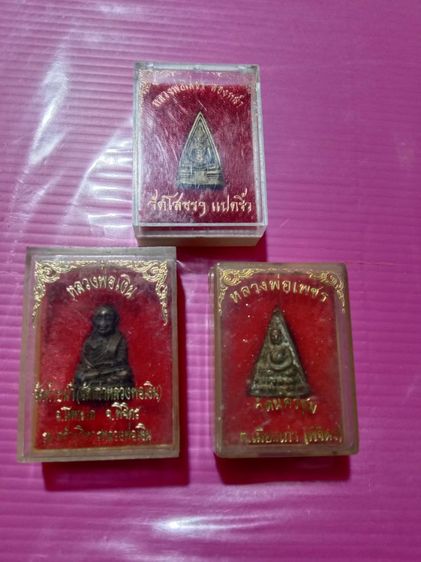 ลพ.โสธรสองหน้า  ลพ.เพชร ลพ.เงิน รูปที่ 2
