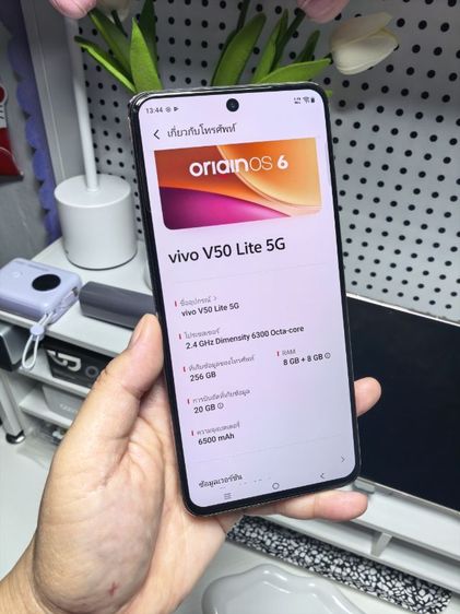 วีโว่วี v5o Lite 5g  รูปที่ 4