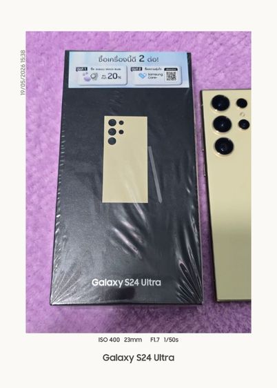 S24 UT 256GB สภาพใหม่มาก รูปที่ 2