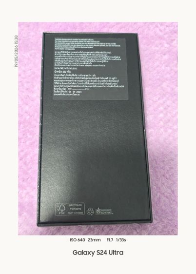 S24 UT 256GB สภาพใหม่มาก รูปที่ 4