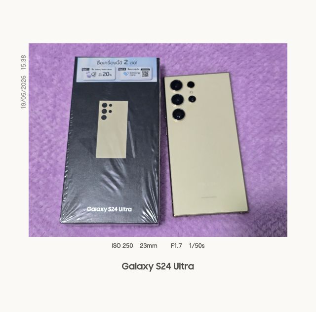 S24 UT 256GB สภาพใหม่มาก