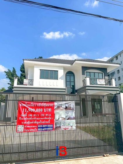 ไม่มี 2011 คุ้มจนต้องรีบจอง บ้านเดี่ยวใหม่ ลาดพร้าว 117 ทำเลดี ราคาต่ำกว่าประเมิน เพียง 9.99 ล้านบาท รูปที่ 2